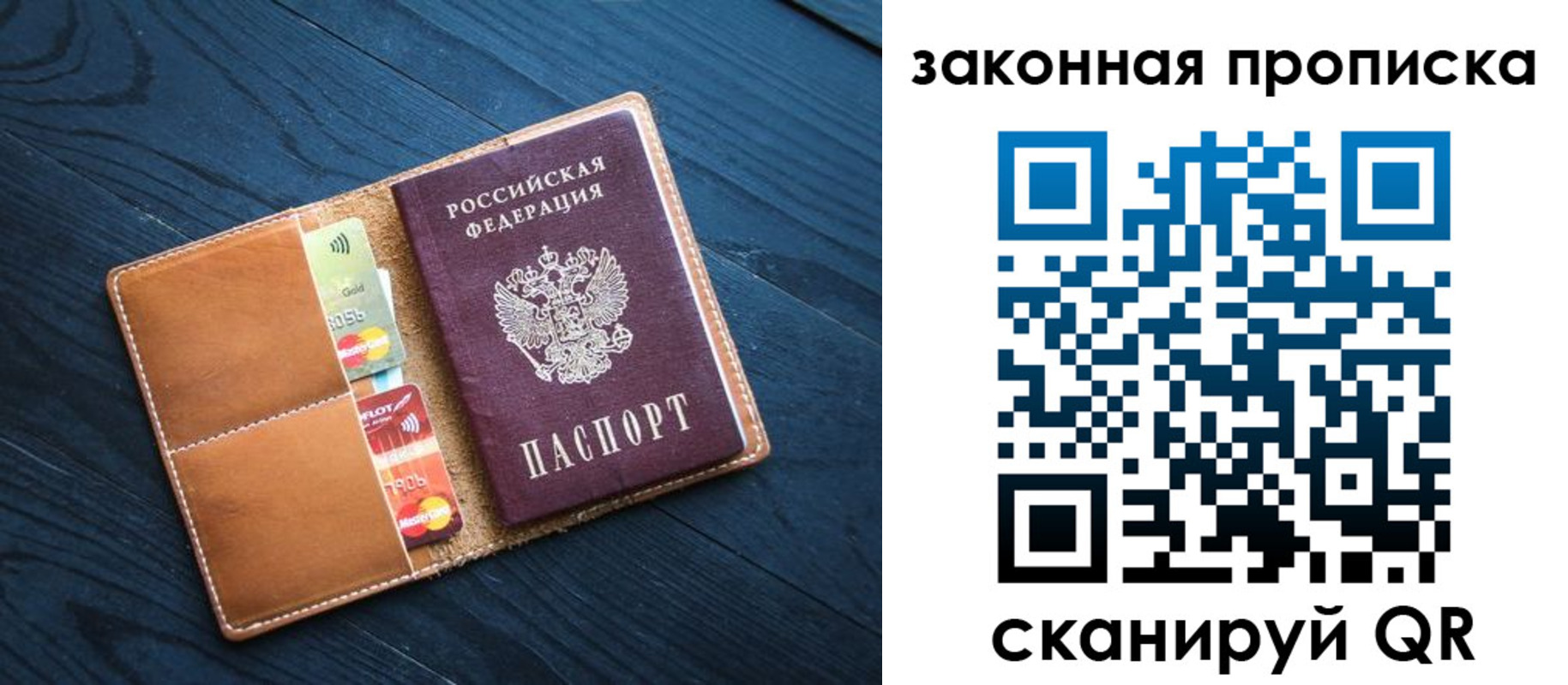 регистрация для дет. сада в Касли