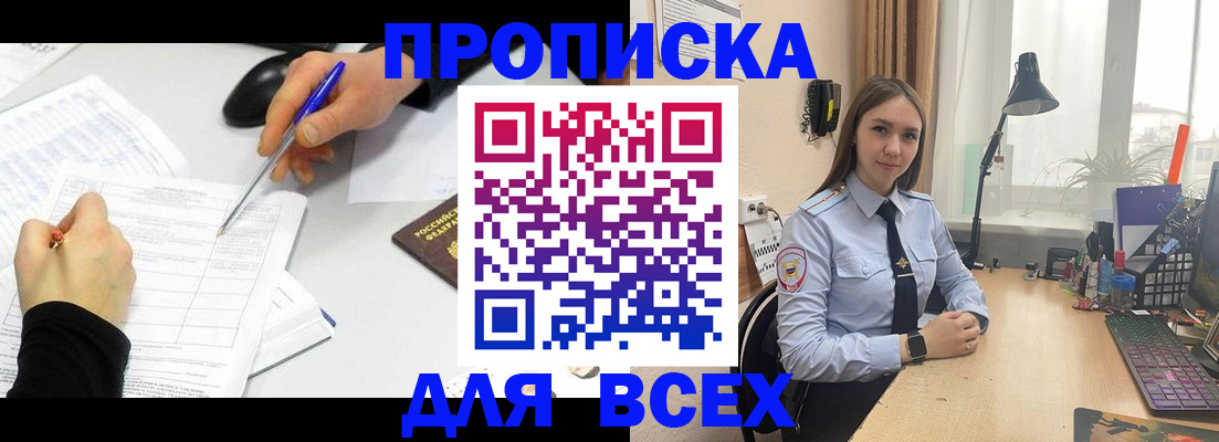 регистрация для дет. сада в Касли