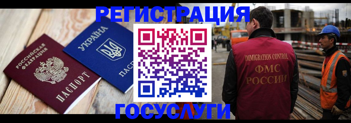 где прописаться в Касли